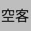 空客A340