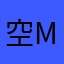 空mk