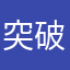 突破名提MSN