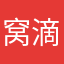 窝滴个豆