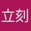 立刻离开空间