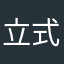 立式空调怎么回事呢啊