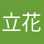 立花宗茂