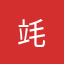 竓