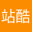 站酷民族