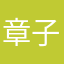 章子sjksk