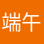 端午の節句12