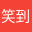 笑到心疼99