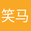 笑马