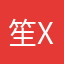 笙Xenia