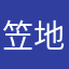 笠地