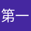 第一次用的家长