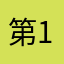 第185646723个被骗玩家