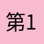 第1999个不眠夜