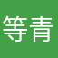 等青藏高原有太阳再去见你