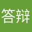答辩味的小蛋糕