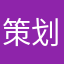 策划父母似了2778