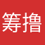 筹 钱 微 xlkj58 套 白 条 花 呗 撸💰o