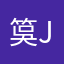 筽jv v