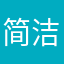 简洁百搭的一款