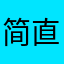 简直太垃圾了，甜瓜游乐园都比你好