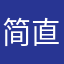 简直是爸爸