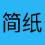简纸Paper