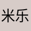 米乐总CEO