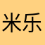米乐0o0