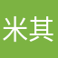 米其林肥肚