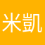 米凱布若克