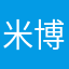 米博士