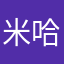 米哈遊迷