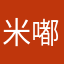 米嘟嘟嘟嘟嘟嘟