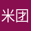 米团先生
