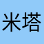 米塔諾斯