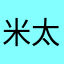 米太郎jr