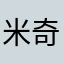 米奇与比尔dx号