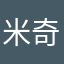 米奇嘛嘛