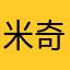 米奇超人