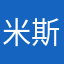 米斯特轶莱温的发则