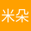 米朵多多多