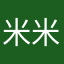 米米喜喜
