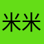 米米靡靡粒ghugdhg