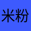 米粉鱼头