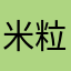 米粒459
