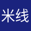 米线不想炸机