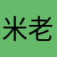 米老鸭Ce