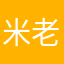 米老鼠私下烟酒都来