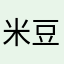 米豆1226